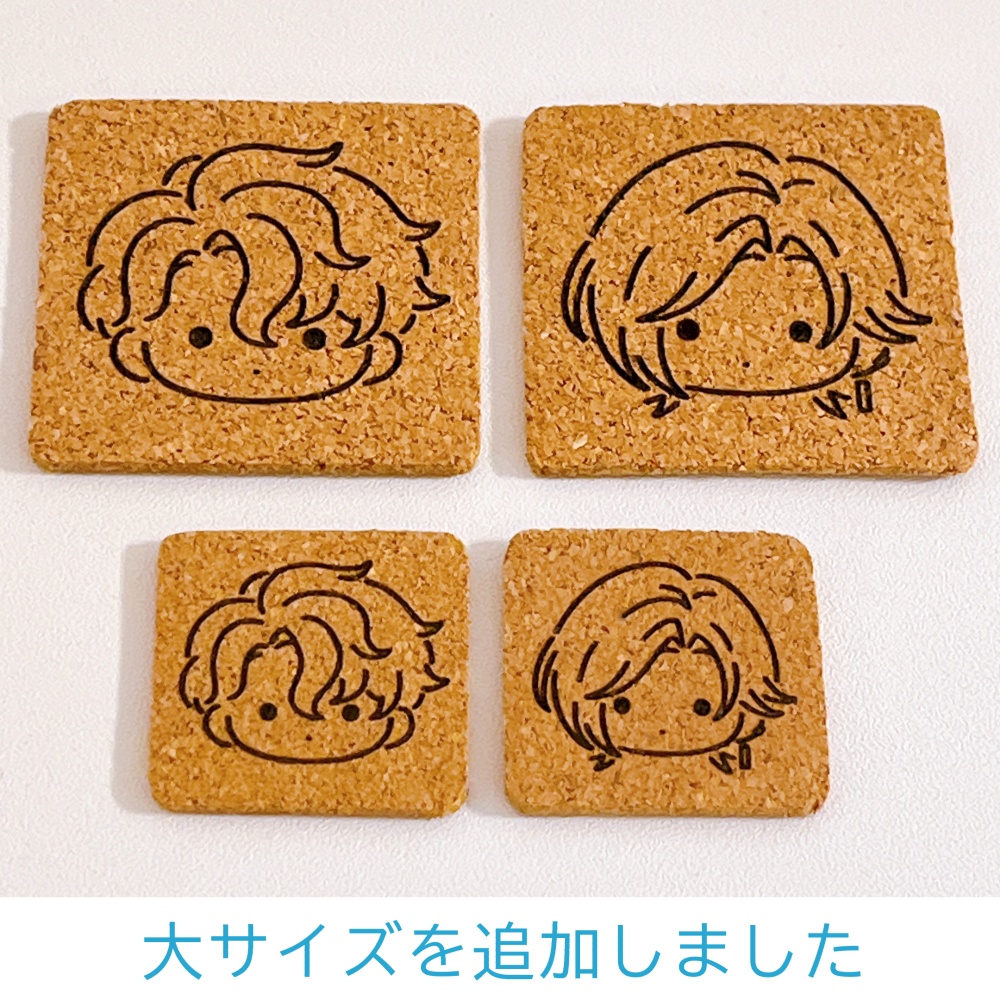 雲生・雲次 コルクシール