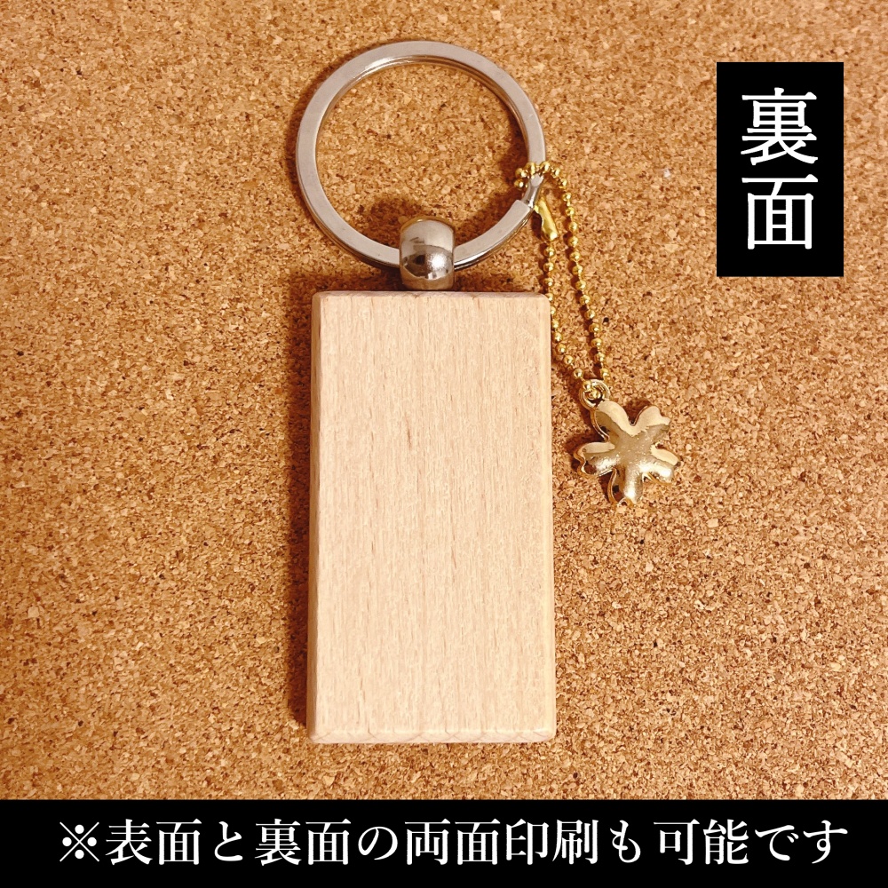 【全10種】刀紋キーホルダー【shopオープン記念価格】