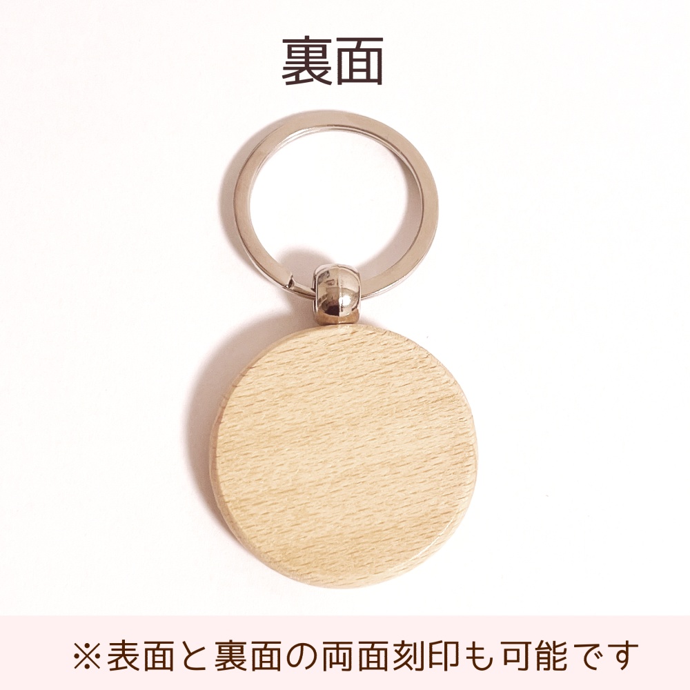 うさぎさん ゆるイラストキーホルダー