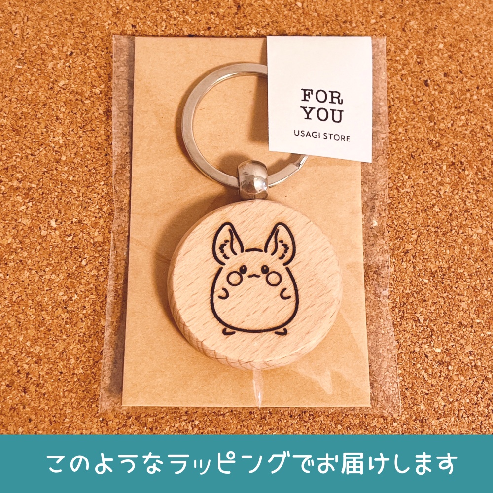 ピカブー ウッドキーホルダー【東京ディバンカー】