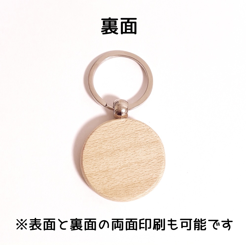 ピカブー ウッドキーホルダー【東京ディバンカー】