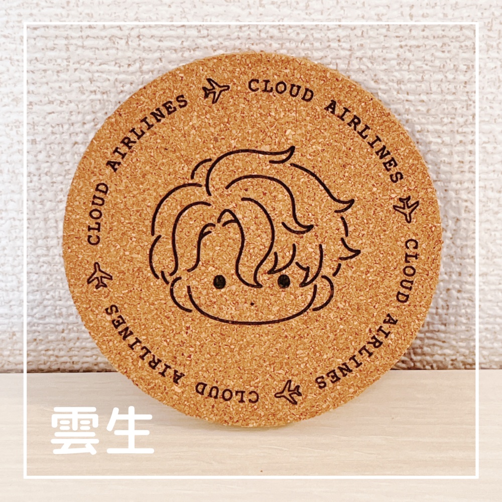 雲生・雲次 コルクコースター【刀剣乱舞】