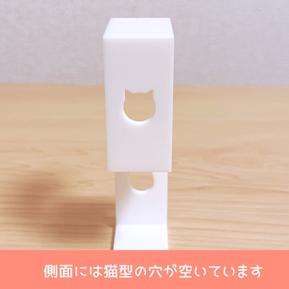 刀猫男士 ミニアクスタ専用 S字スタンド