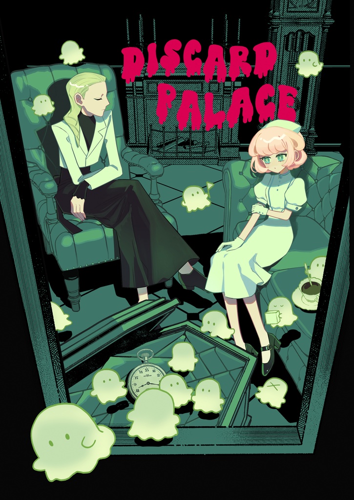 DiscardPalace