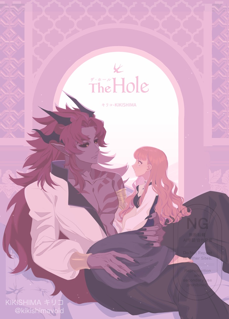 The Hole
