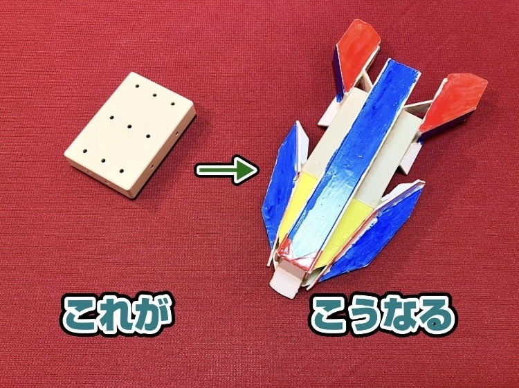 オリジンPROフォーマットベース