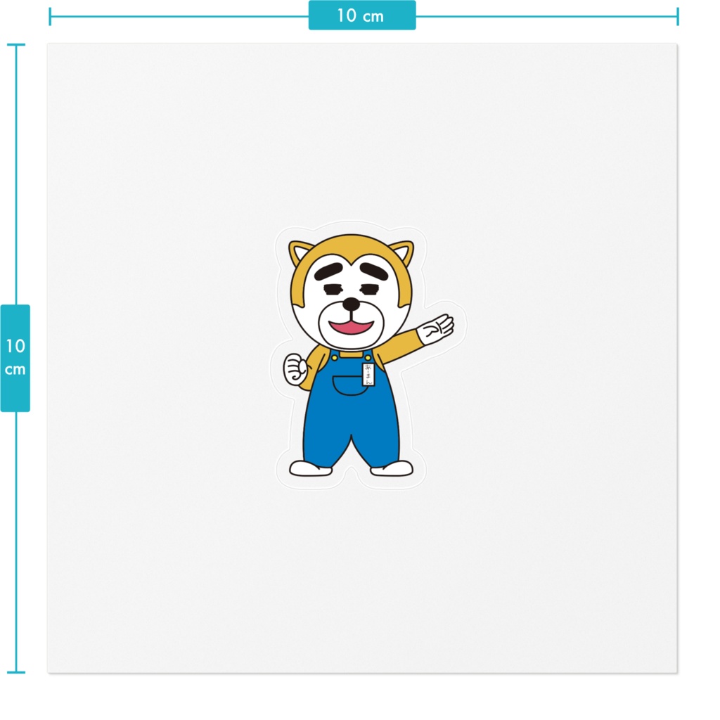 ステッカー【あーまん】