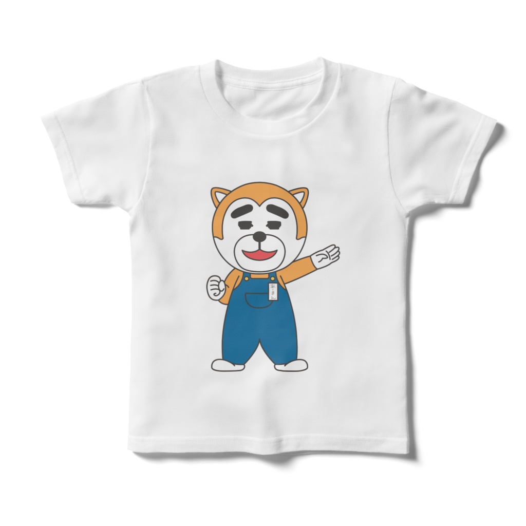 キッズTシャツ 120cm -【あーまん】