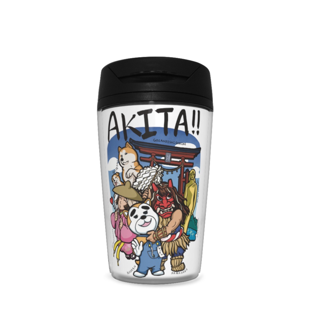 タンブラー - 【あーまんと秋田の愉快な仲間たち】