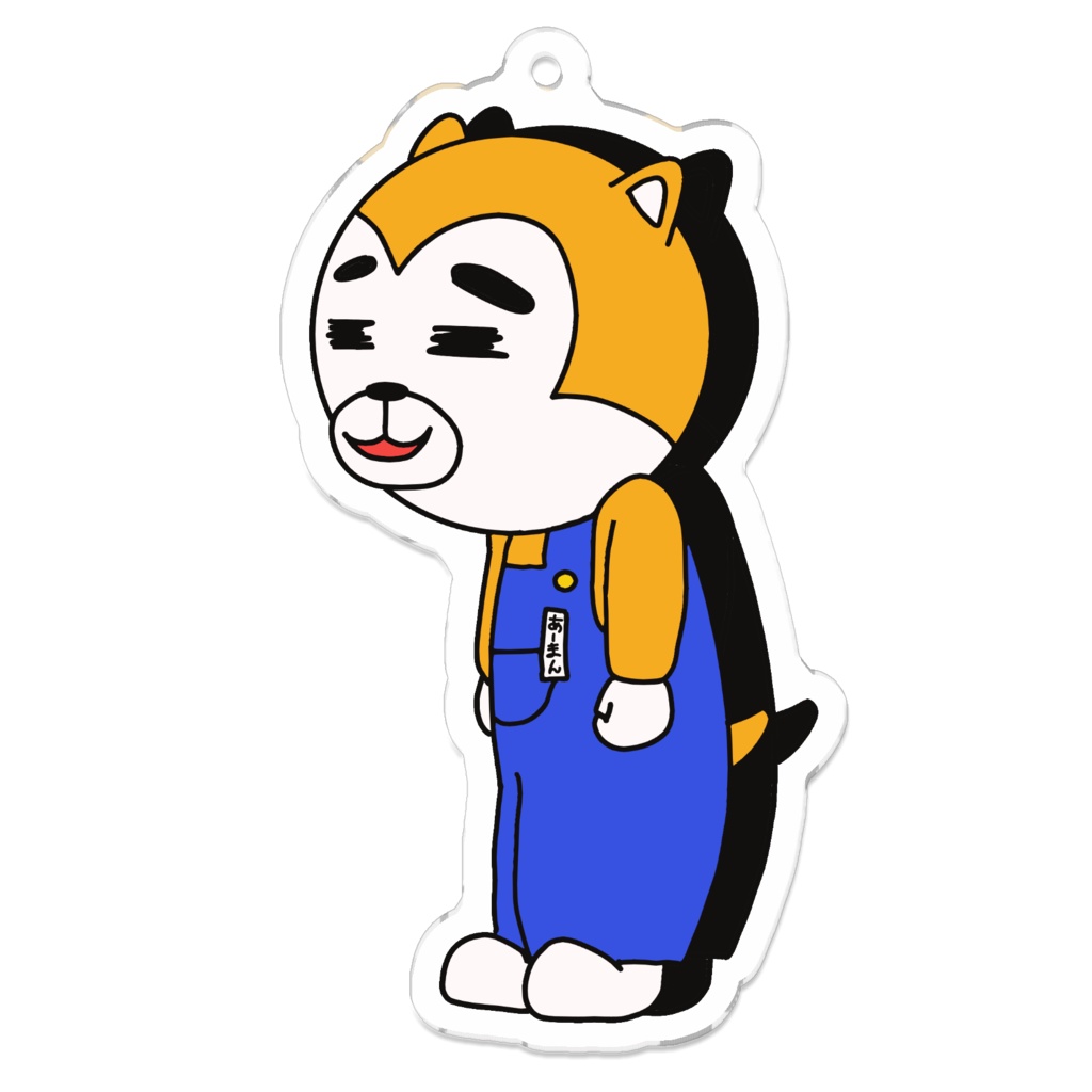 アクリルキーホルダー7cm - 【ニヒルなあーまん】