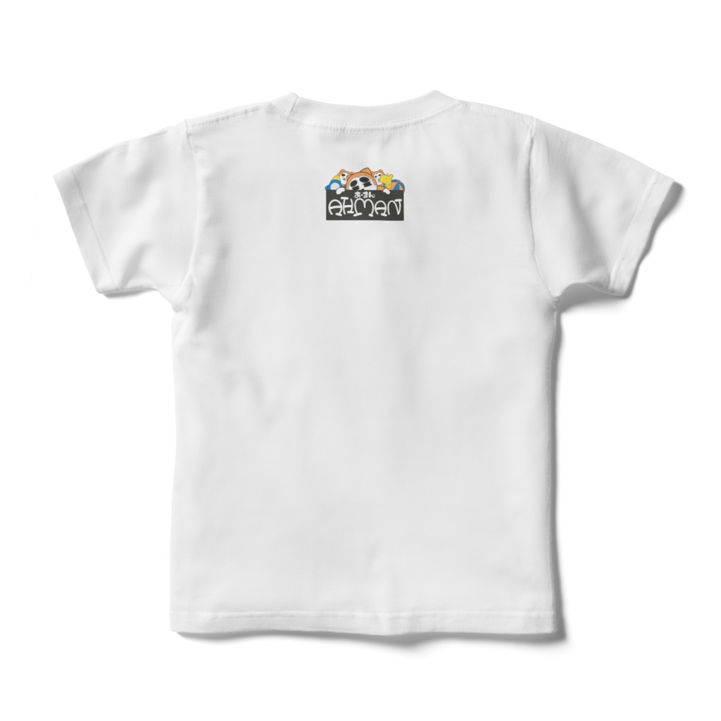 キッズTシャツ 120cm - 【あーまん】