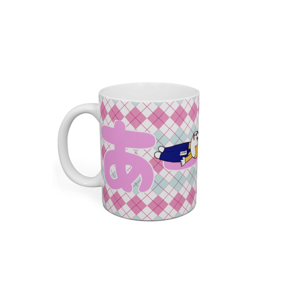 マグカップ - 【あーまん】