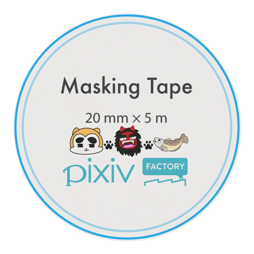 マスキングテープ 幅2cm - 【あーまんとナマハゲとハタハタと】