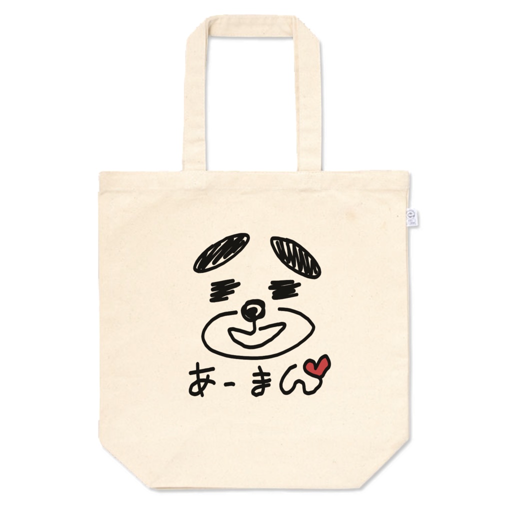 トートバッグ Mサイズ - 【自画像サイン】