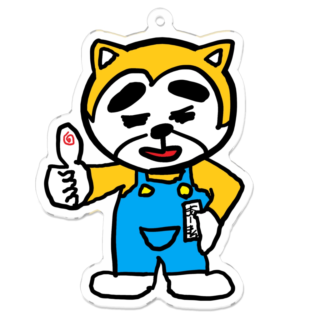 アクリルキーホルダー 7cm - 【自画像あーまん】