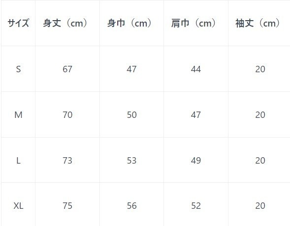 Tシャツ - ウルトラスーパーミラクルあーまん