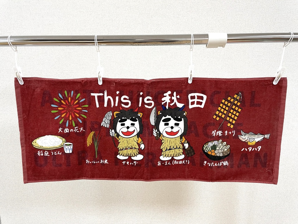 フェイスタオル 【This is 秋田】
