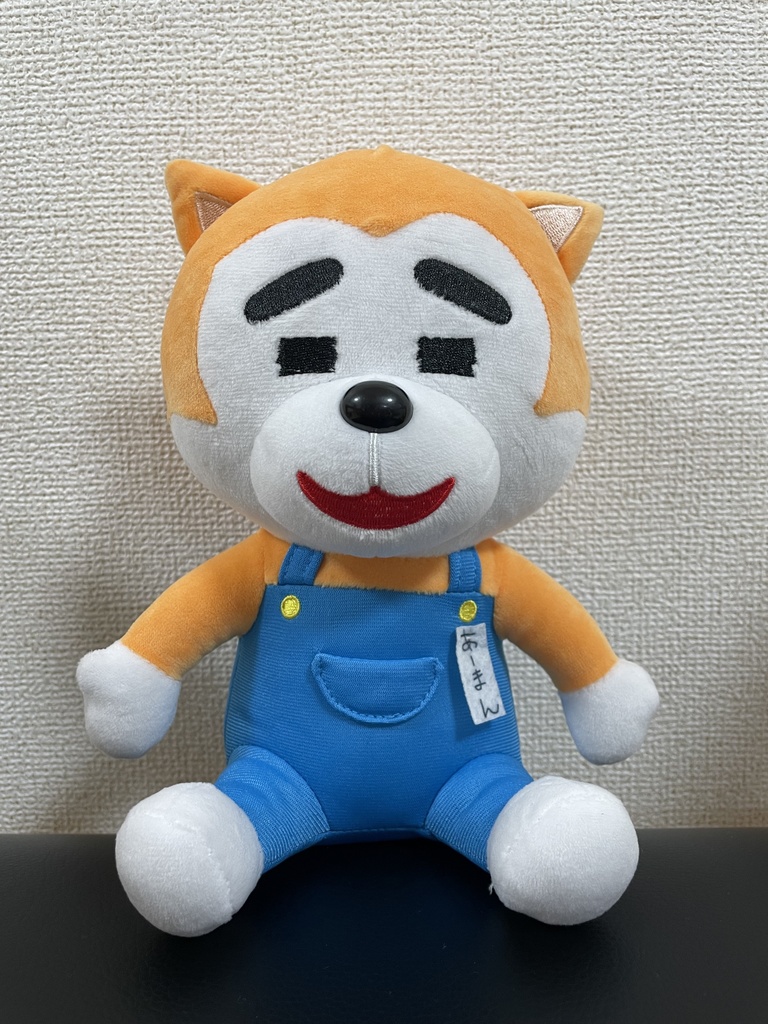 ぬいぐるみ 20cm