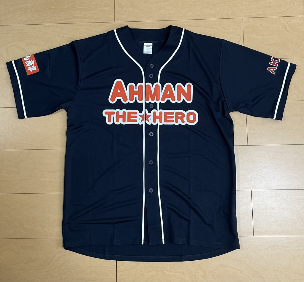 あーまん商事公式ユニフォーム【XLサイズのみ】