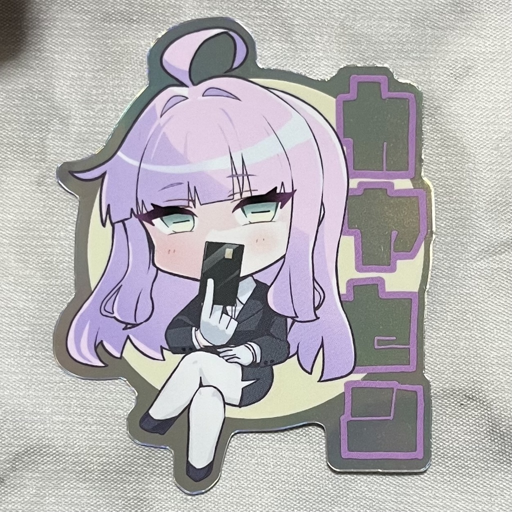 カヤセン・ミライ ホログラムでかステッカー