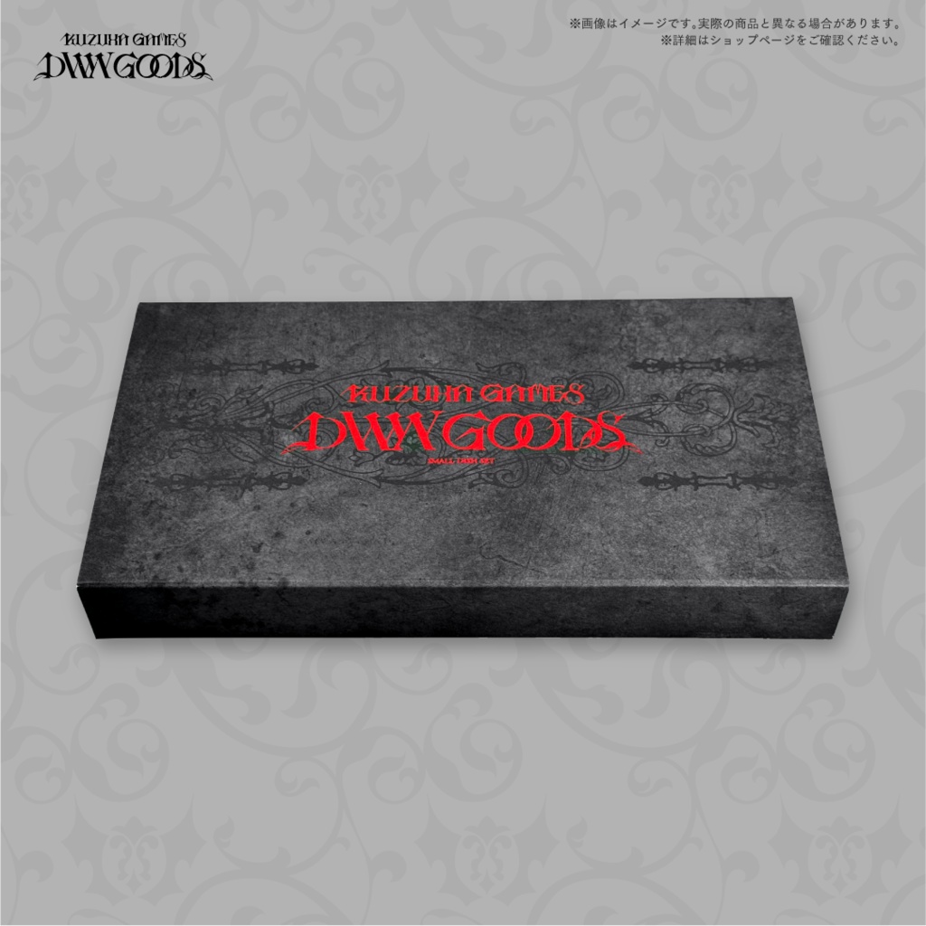 浮き出る醤油皿2枚セット