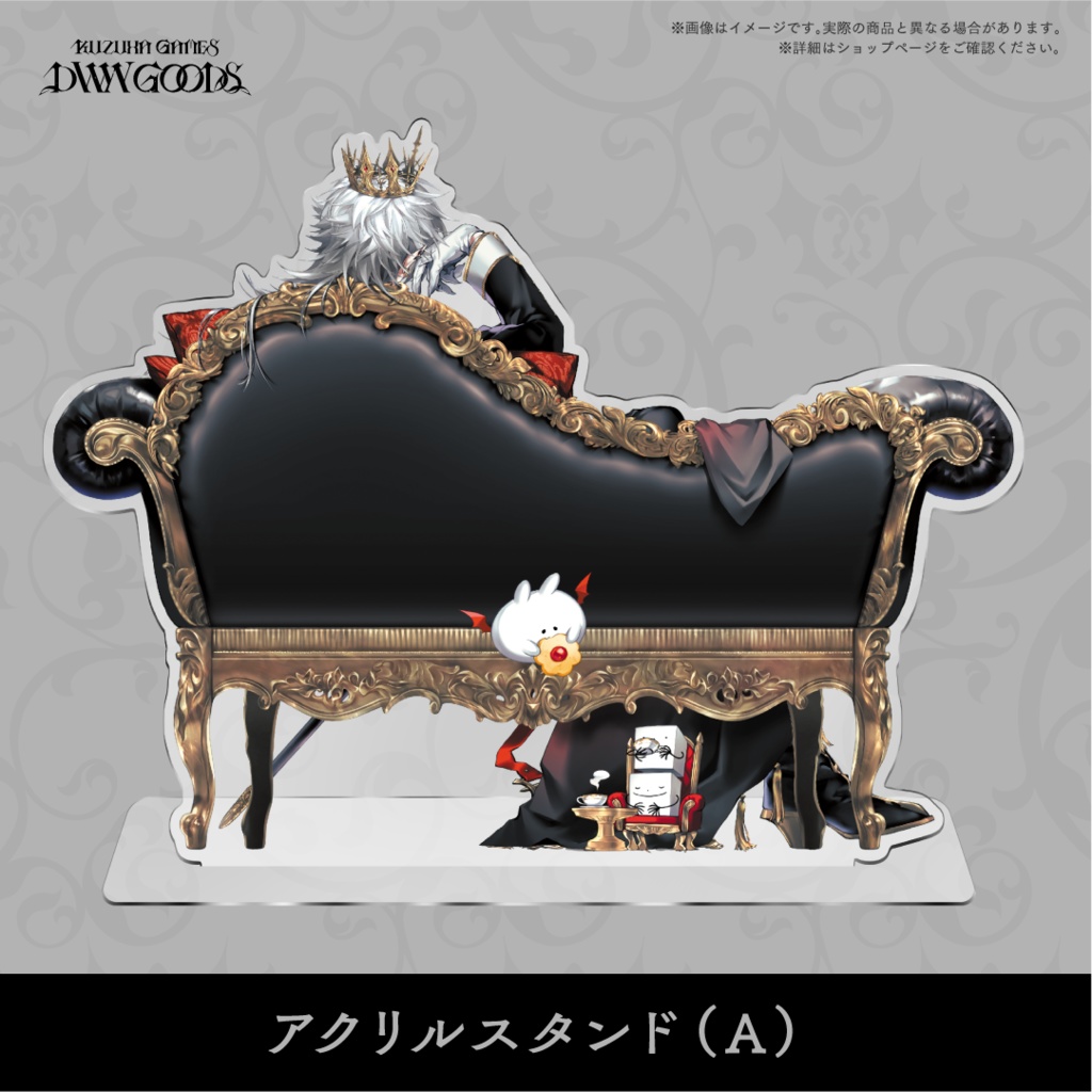 DWW両面アクリルスタンド