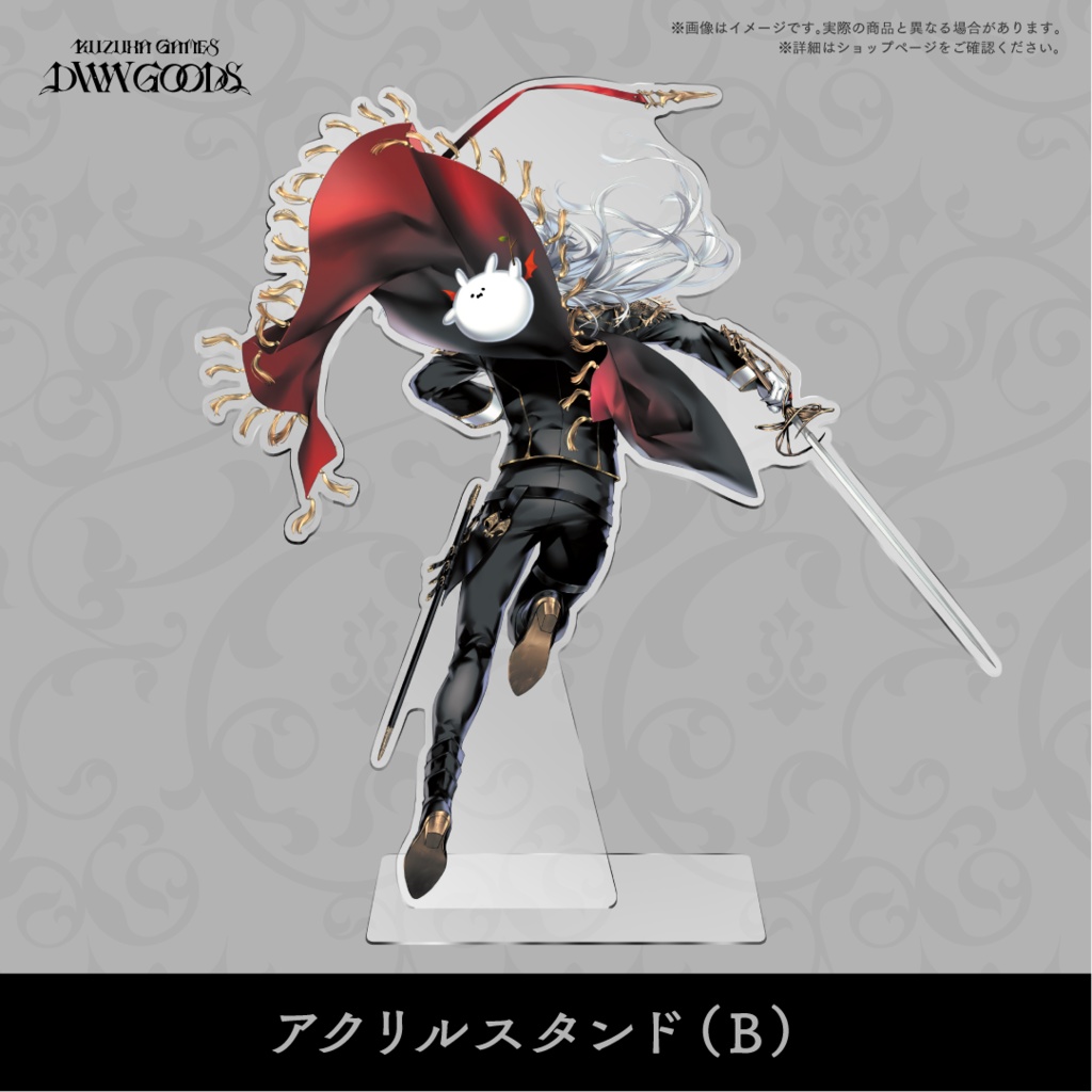 DWW両面アクリルスタンド