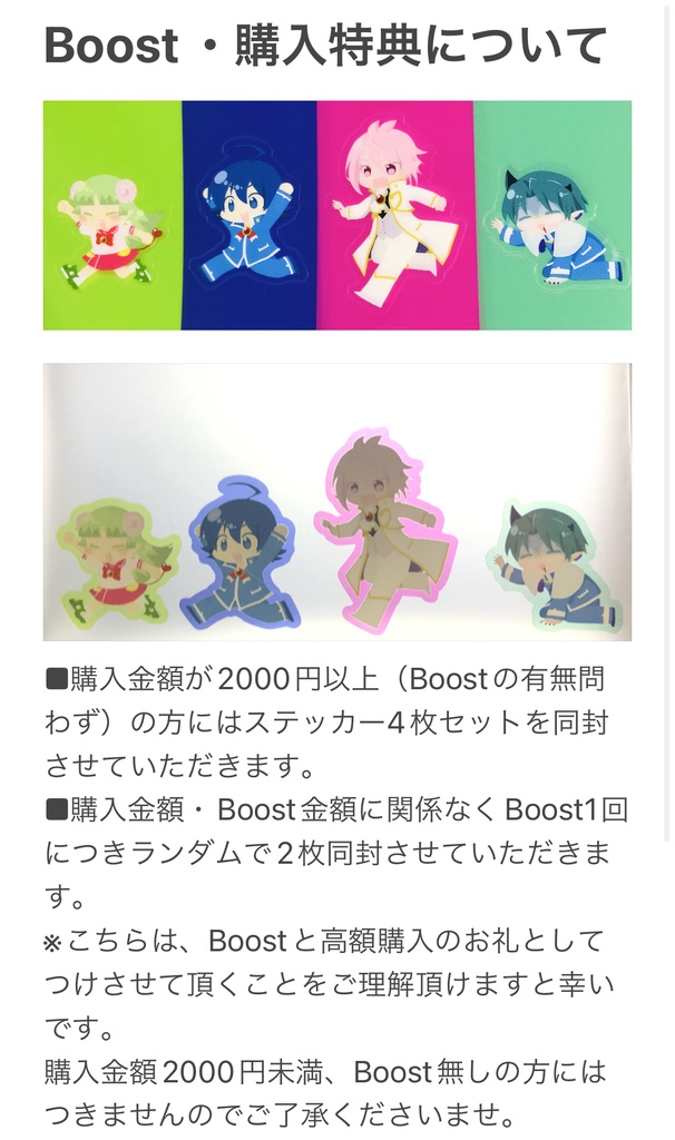 アクドルアクリルキーホルダー