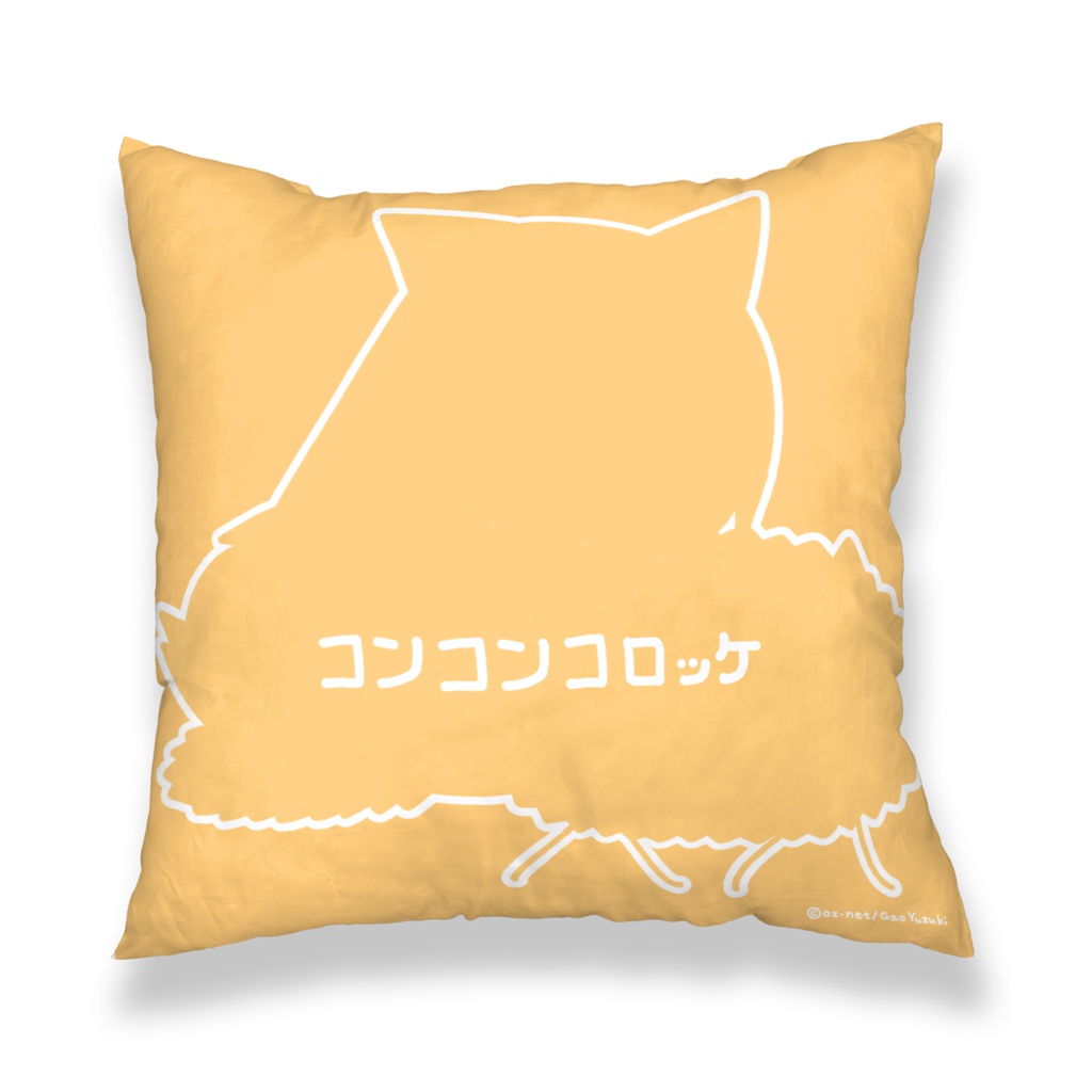 狐クッションカバー