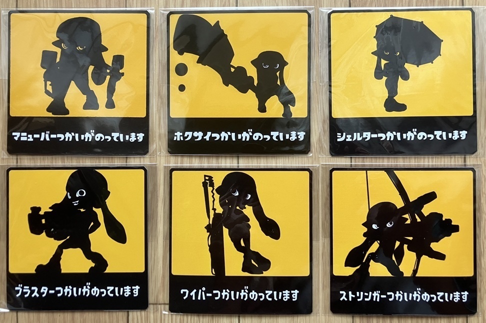 イカマグネットステッカー　ブキシリーズ②