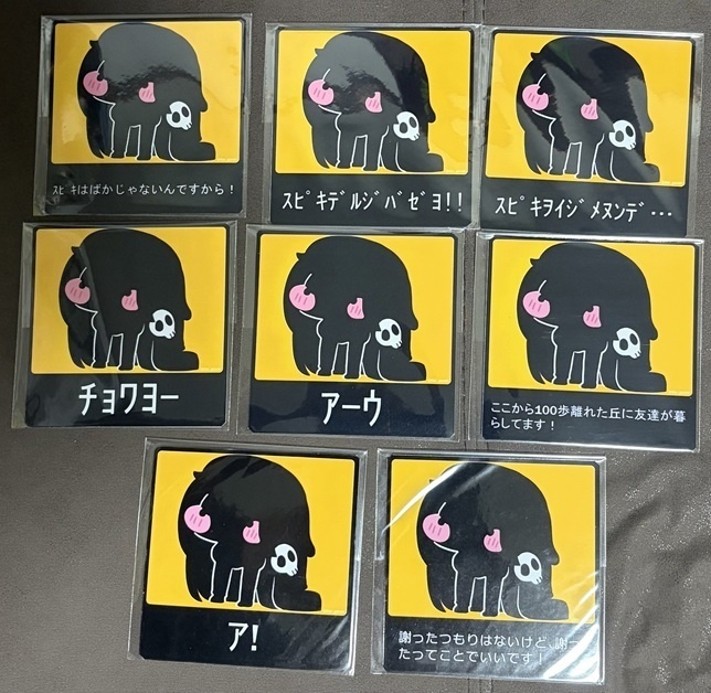 ｽﾋﾟｷ　マグネットステッカー　ランダム仕様