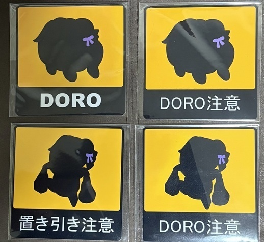 DORO　マグネットステッカー　４種セット