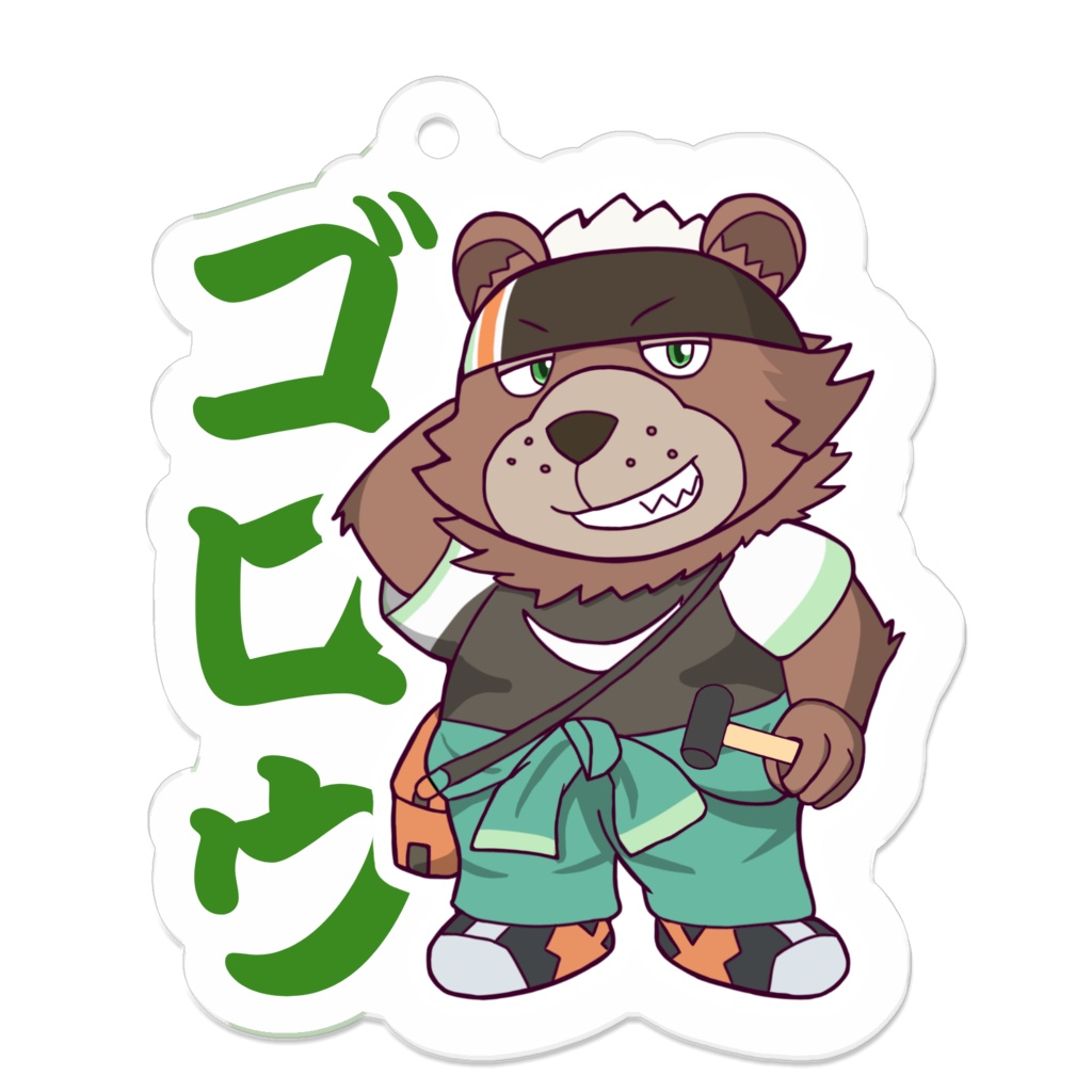 【アクキー】ゴロウ(サイドキックver.)