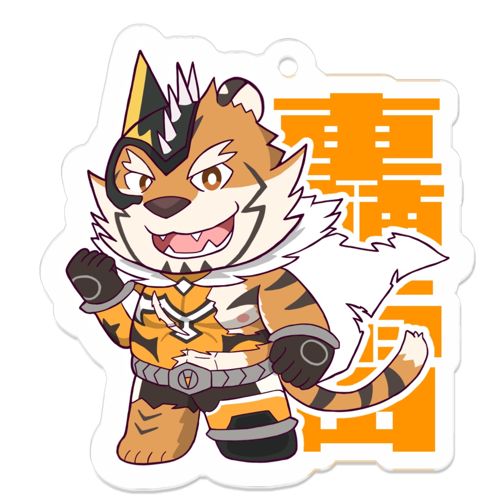 【アクキー】ライキ(ヒーローver.2)