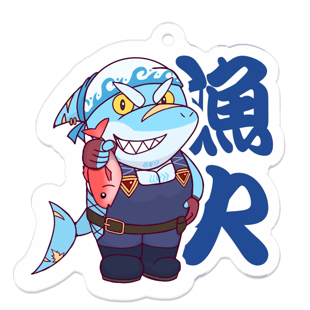 【アクキー】イサリビ(サイドキックver.)