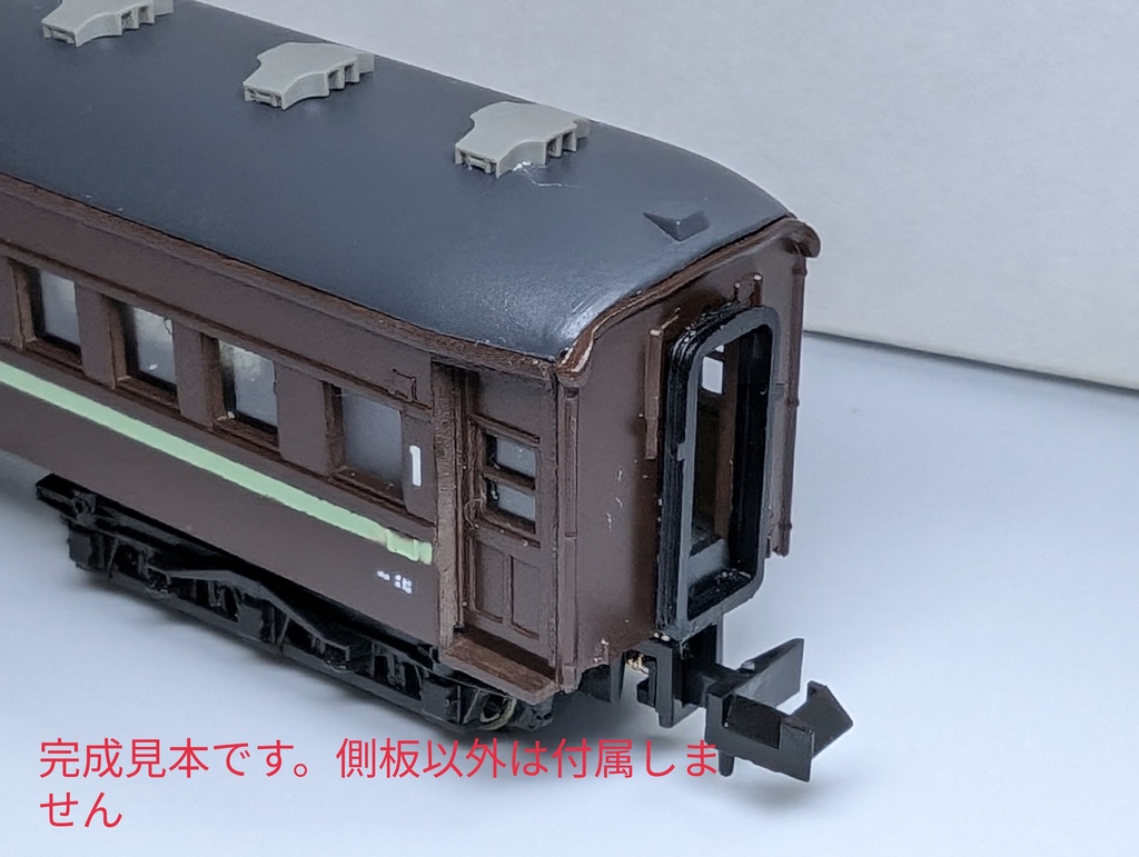 Nゲージ マロネロ38 (リベットなし)3Dプリント製コンバージョンキット 旧型客車