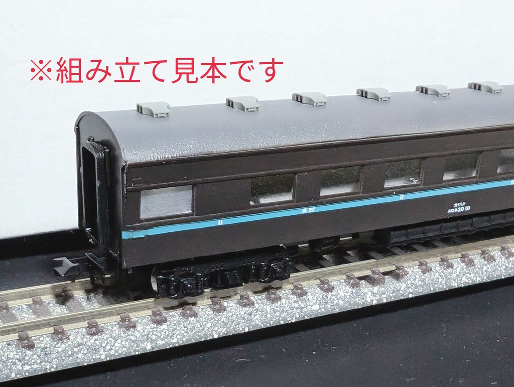 Nゲージ スロネ30 コンバージョンキット