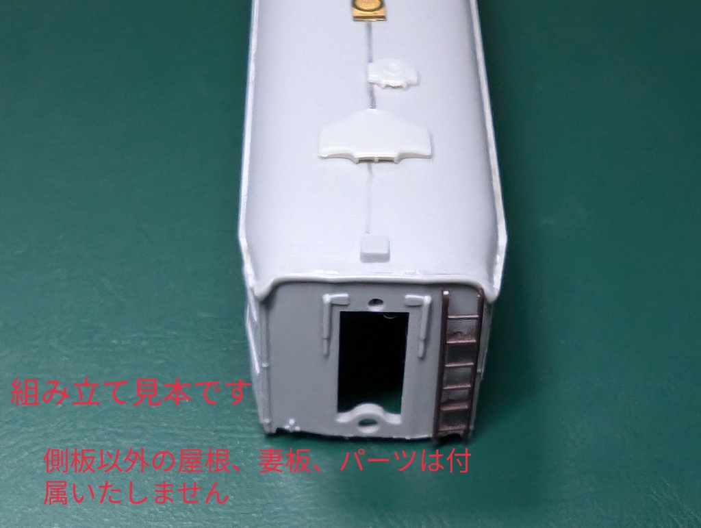 Nゲージ マシ29 100番台 3Dプリント側板コンバージョンキット