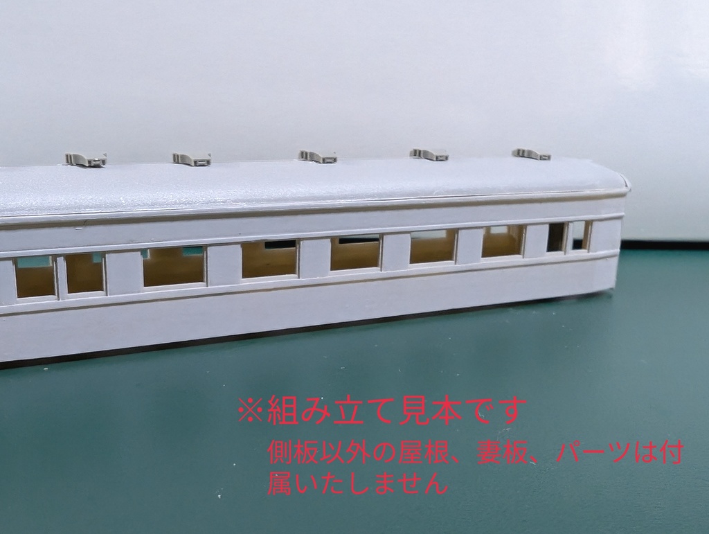 Nゲージ スシ28 151 3Dプリント製コンバージョンキット スシ37818 スシ37 76 食堂車 旧型客車
