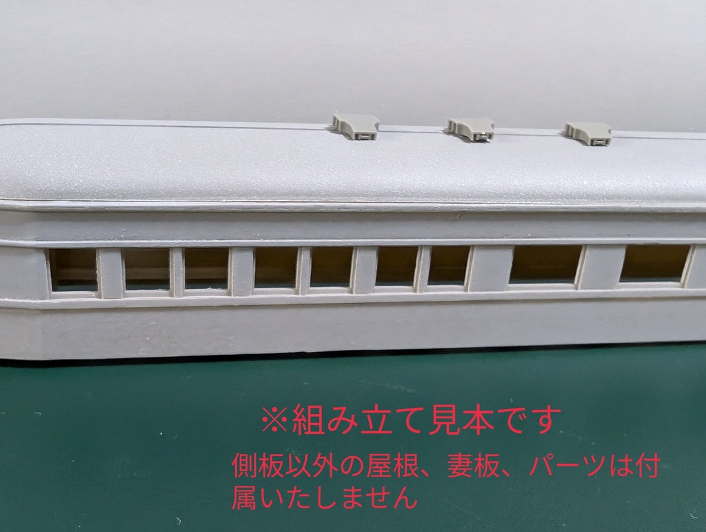 Nゲージ スシ28 151 3Dプリント製コンバージョンキット スシ37818 スシ37 76 食堂車 旧型客車