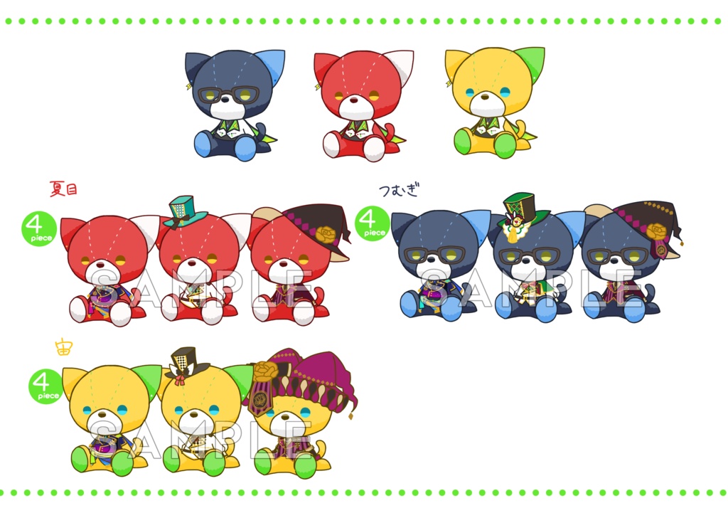 フレークシール【あんスタ! Vol.1】