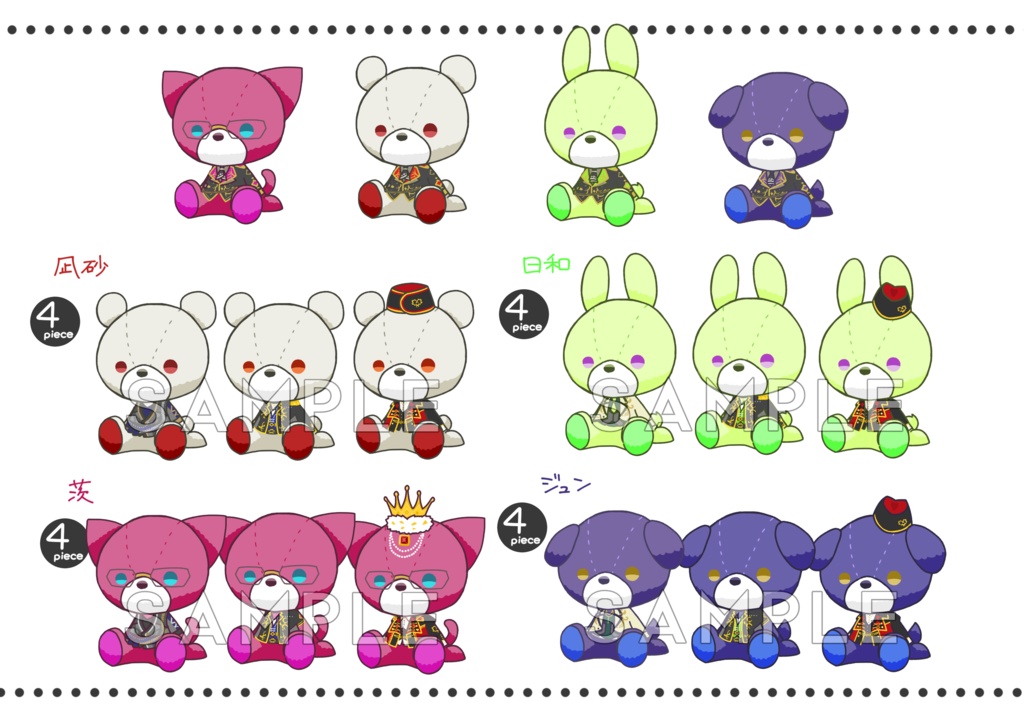 フレークシール【あんスタ! Vol.1】