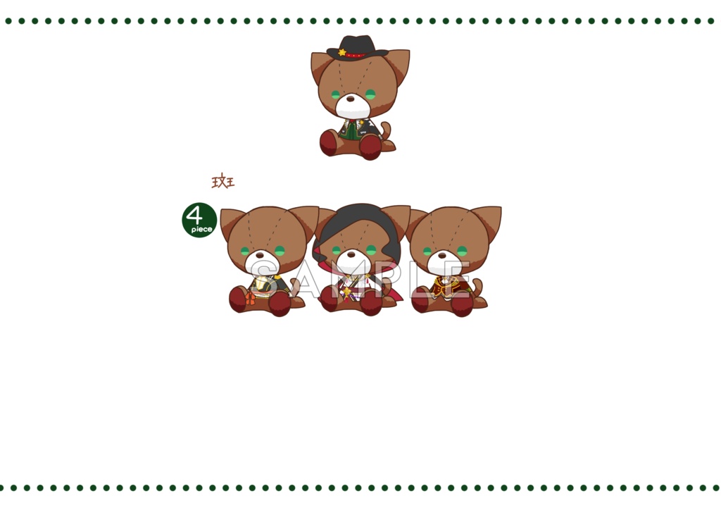 フレークシール【あんスタ! Vol.1】