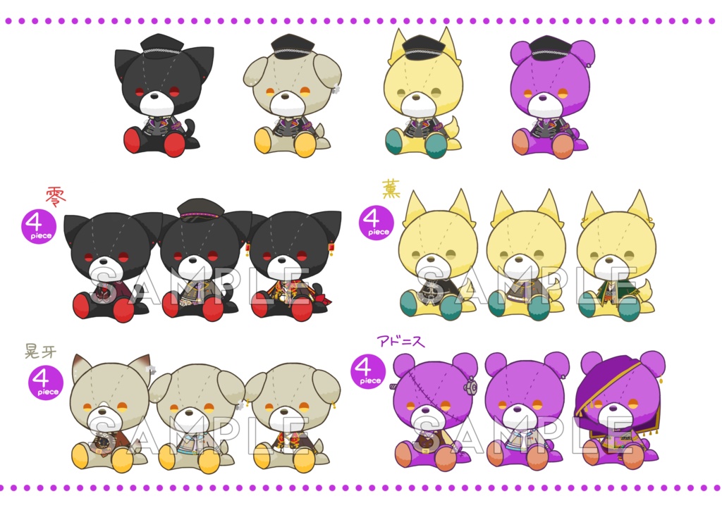 フレークシール【あんスタ! Vol.1】