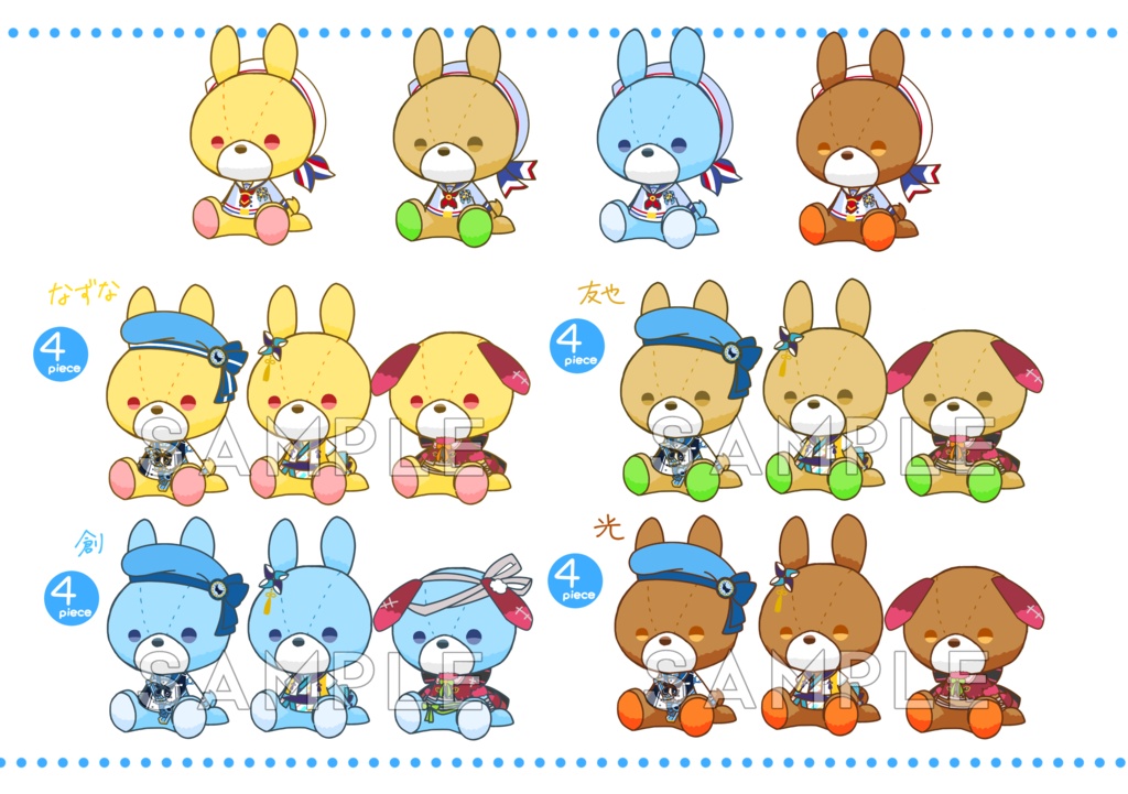 フレークシール【あんスタ! Vol.1】