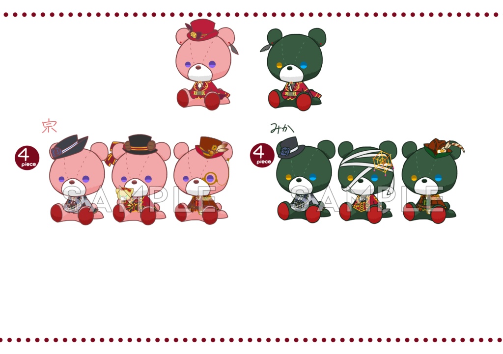 フレークシール【あんスタ! Vol.1】