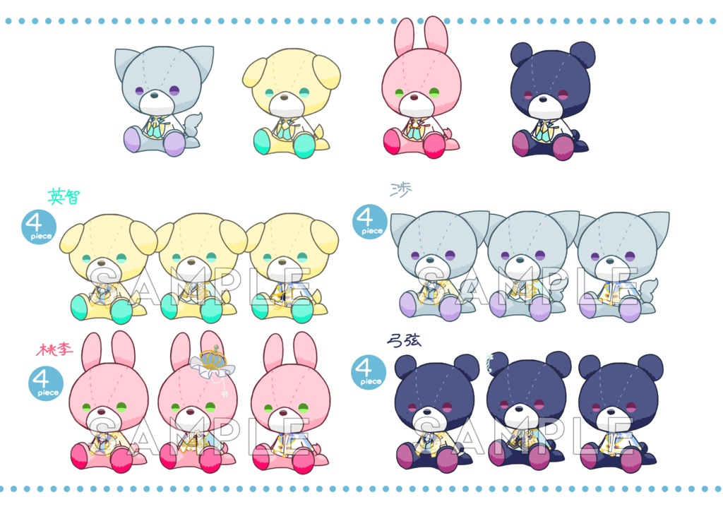 フレークシール【あんスタ! Vol.1】