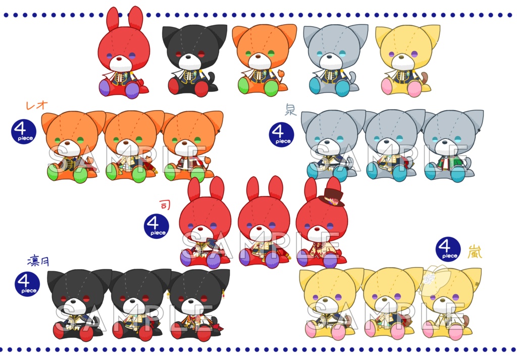 フレークシール【あんスタ! Vol.1】