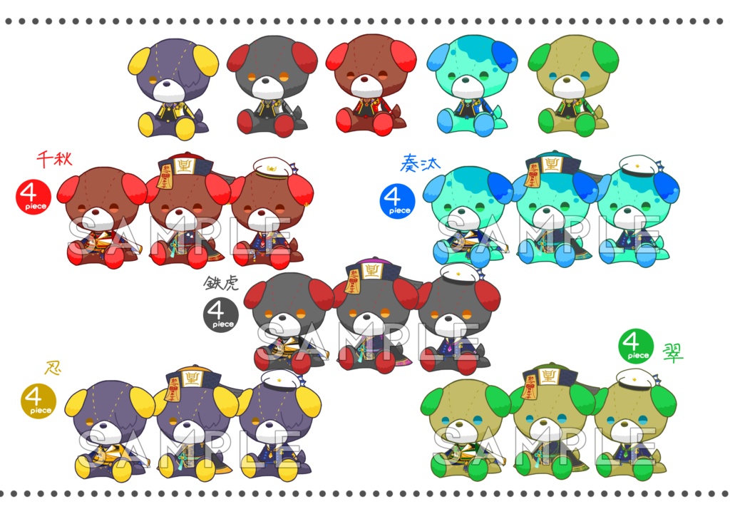 フレークシール【あんスタ! Vol.1】