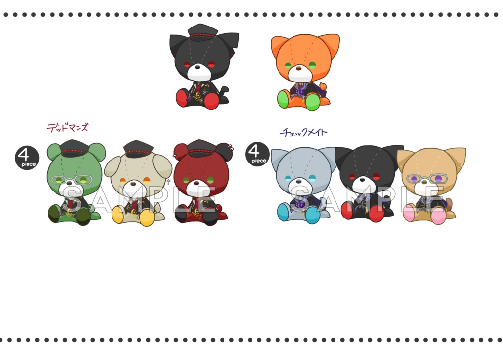 フレークシール【あんスタ! Vol.1】